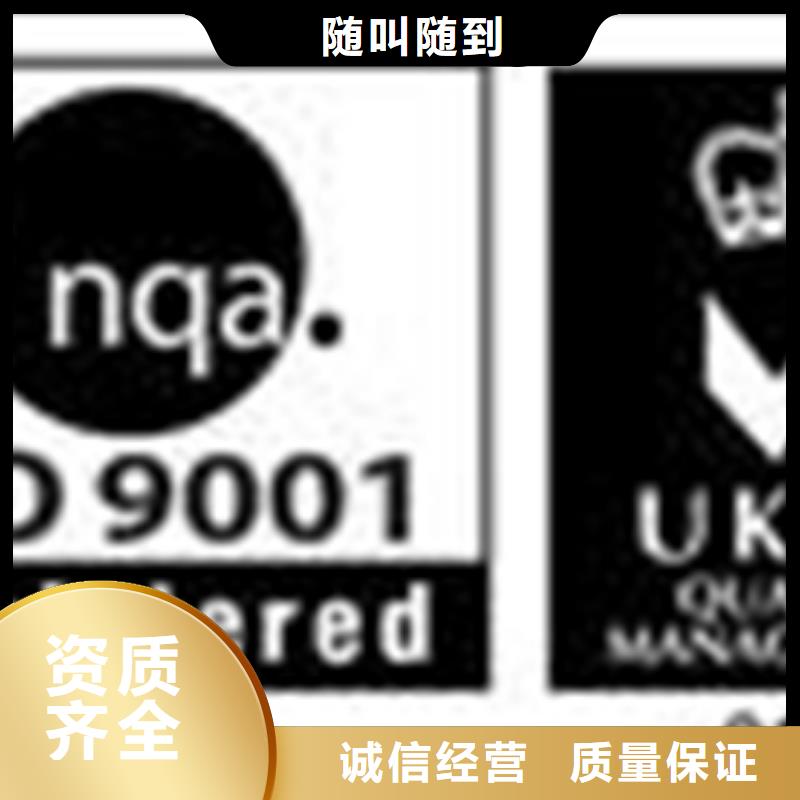 ITSS认证条件要求