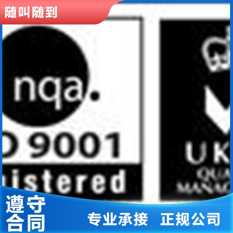 认证-ISO9000认证解决方案