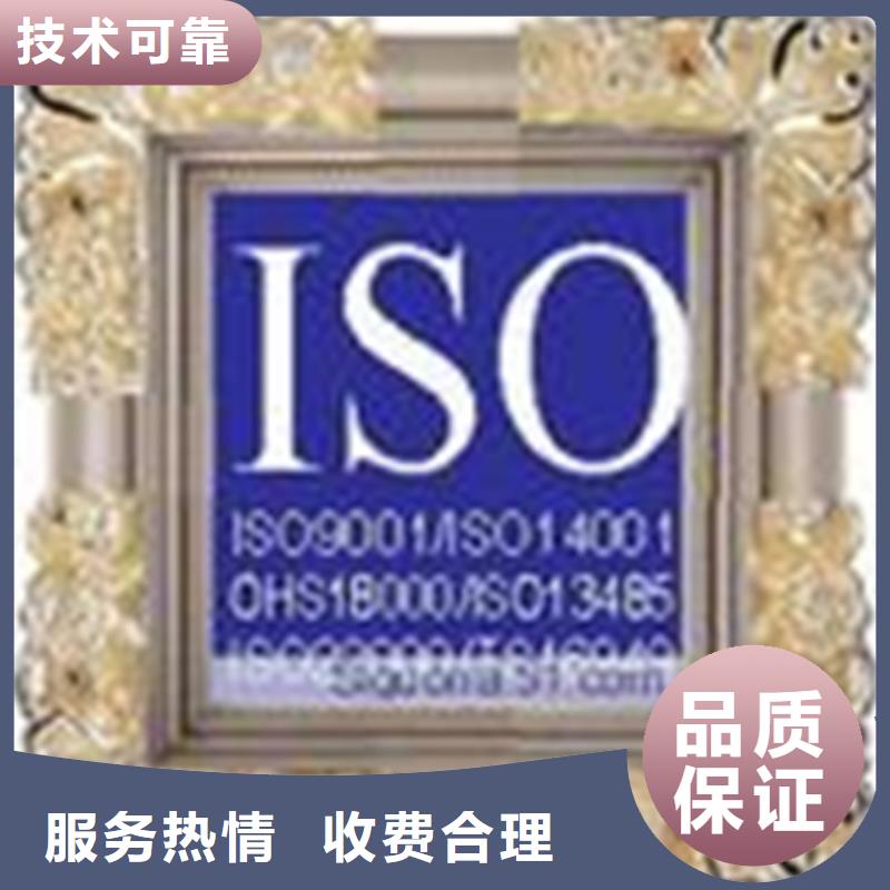 ITSS认证条件要求