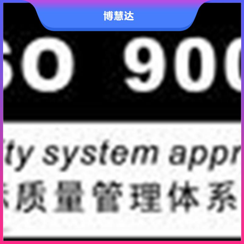 ITSS认证条件要求
