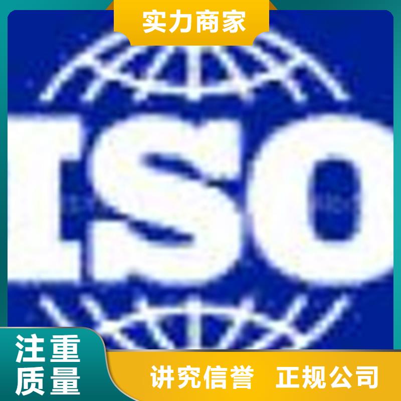 ITSS认证条件要求