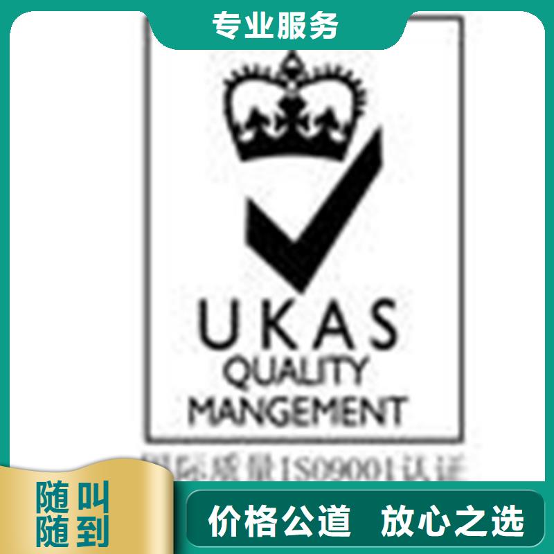 认证ISO14000\ESD防静电认证诚实守信
