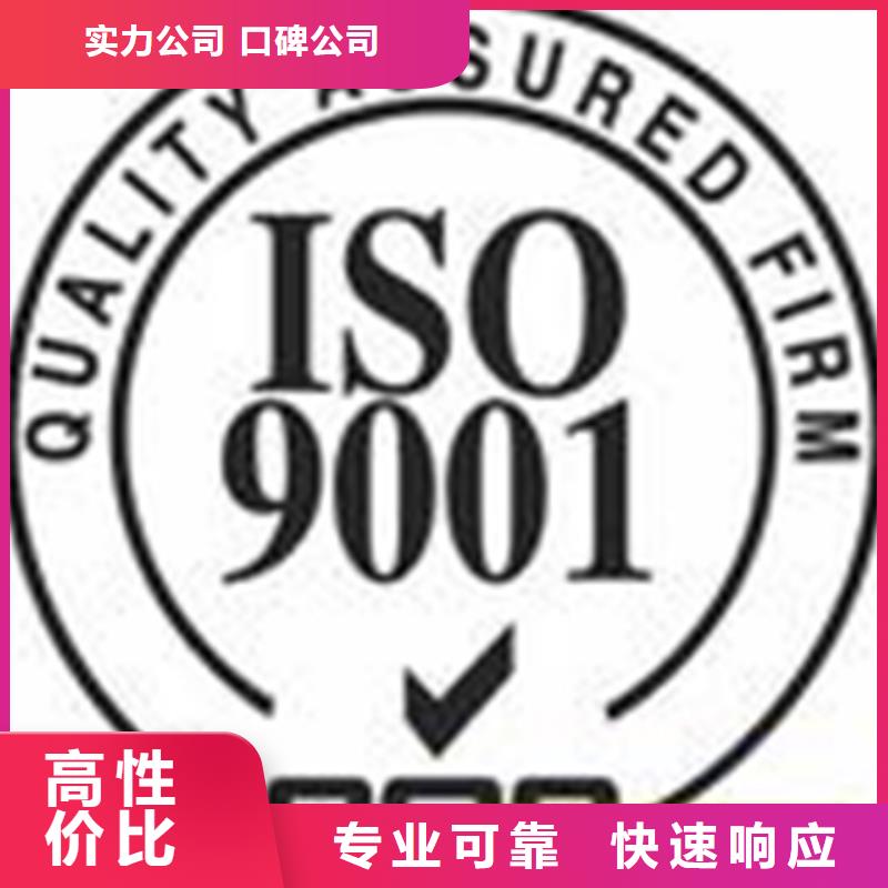 认证IATF16949认证2025专业的团队