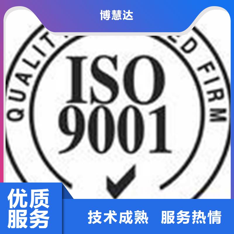 认证-ISO9000认证解决方案