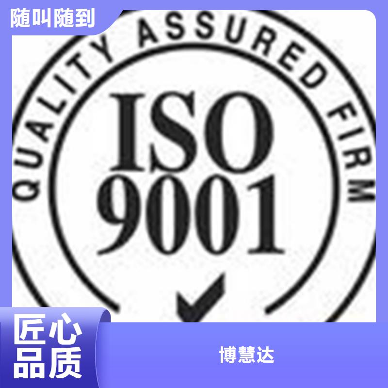 认证ISO14000\ESD防静电认证诚实守信