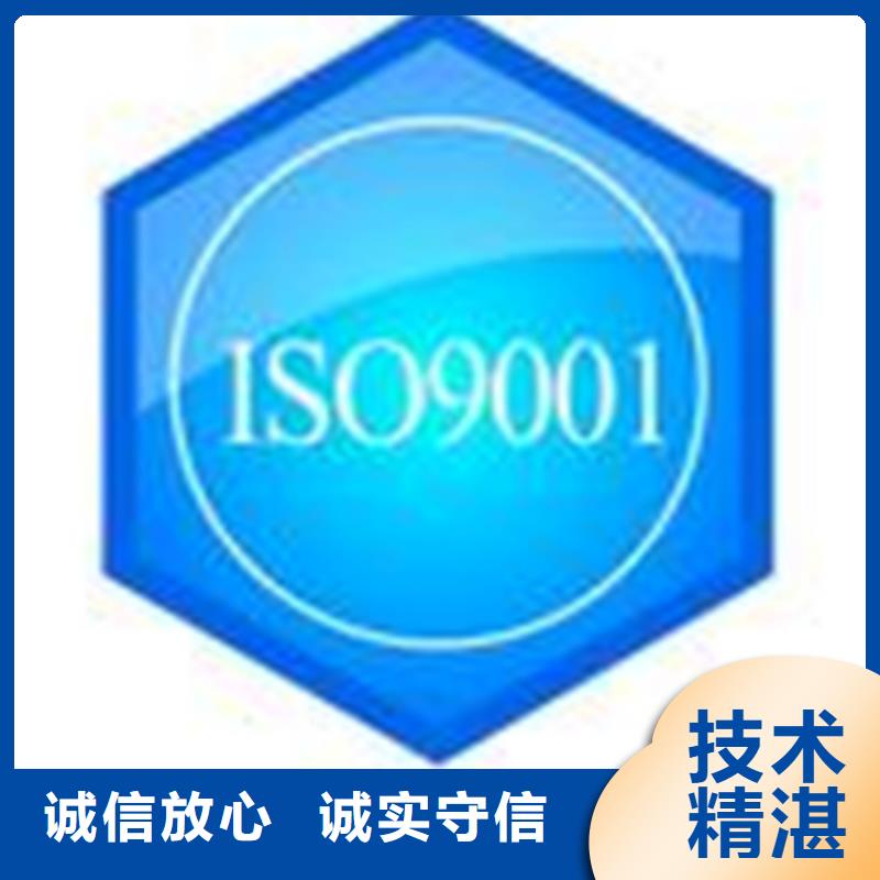 ITSS认证条件要求