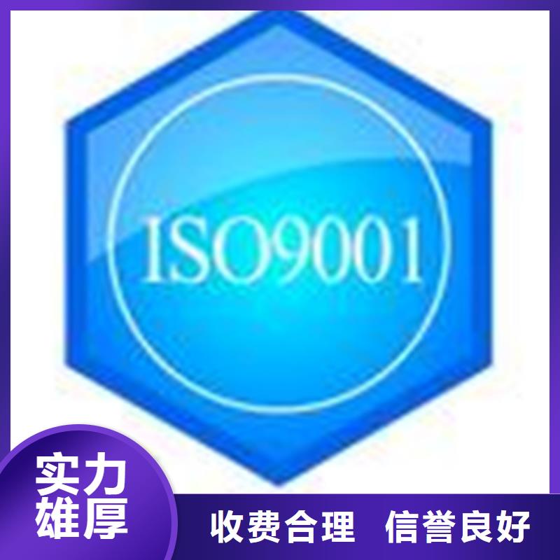 认证_【ISO13485认证】好评度高