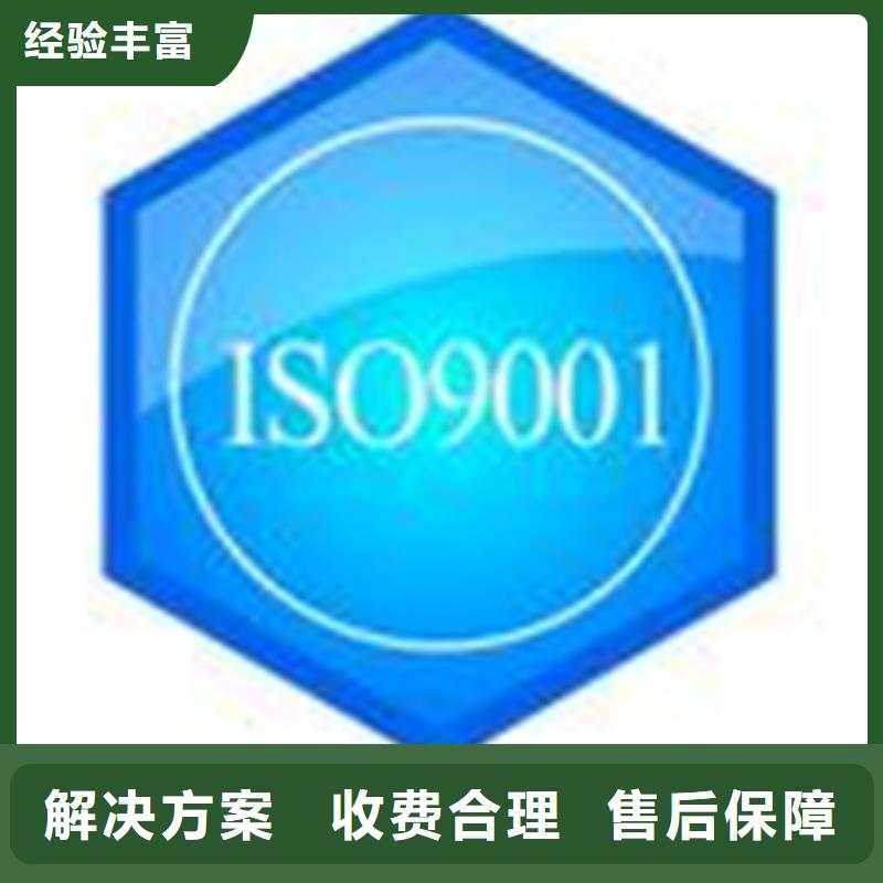 认证ISO14000\ESD防静电认证诚实守信