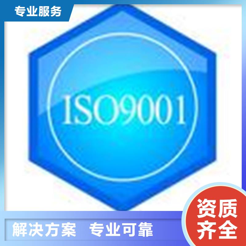 认证,ISO9000认证多家服务案例