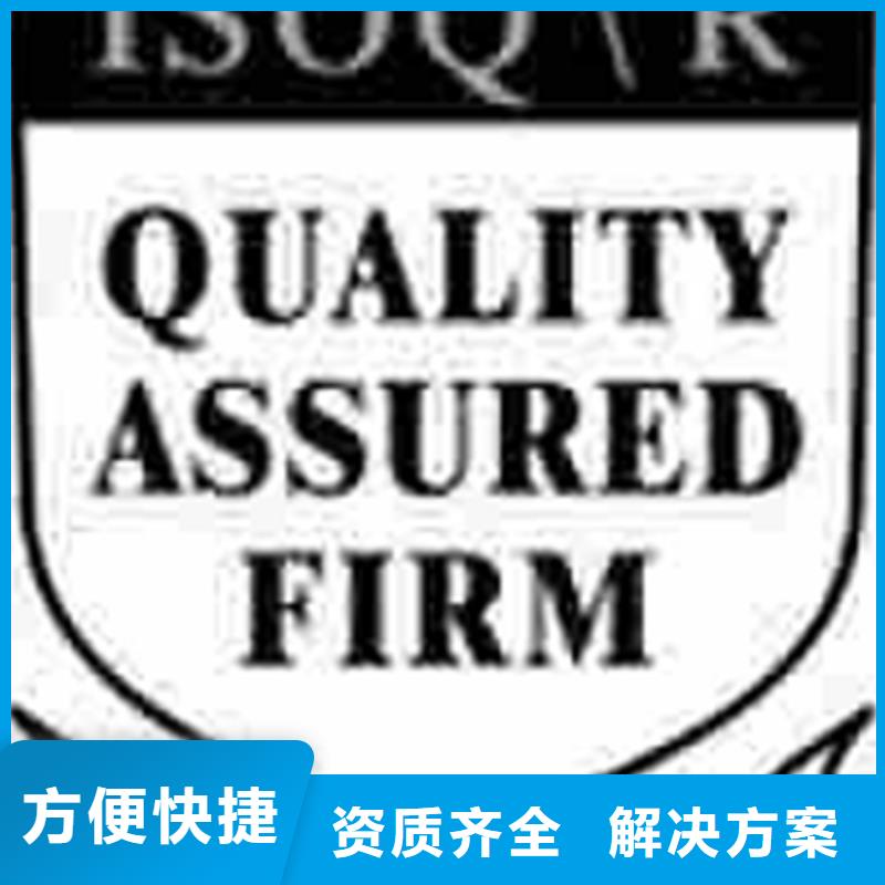 认证ISO14000\ESD防静电认证诚实守信