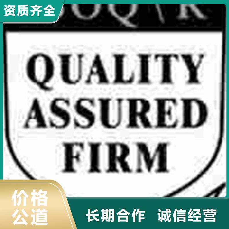 认证IATF16949认证解决方案