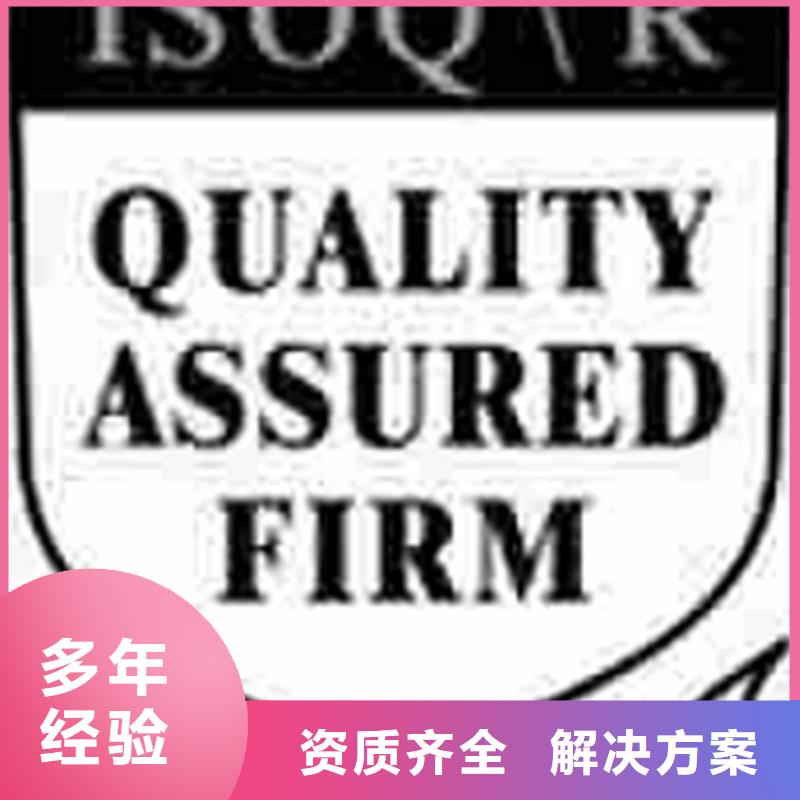 认证,ISO14000\ESD防静电认证质量保证