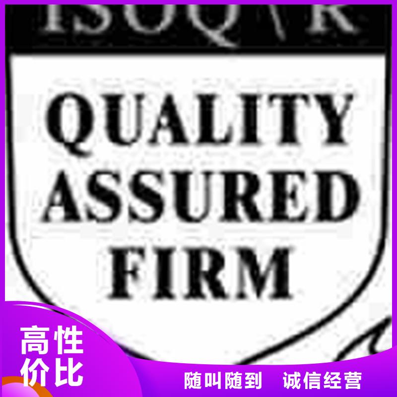 认证-ISO9000认证解决方案