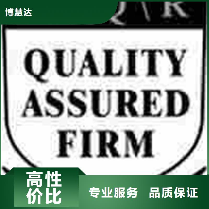 认证IATF16949认证2025专业的团队