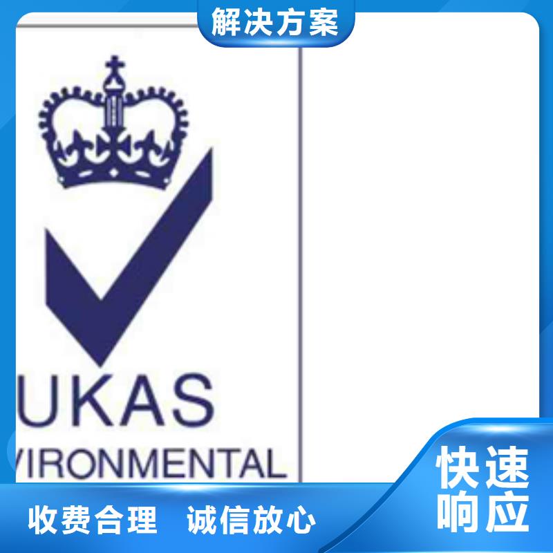 认证,ISO9000认证多家服务案例