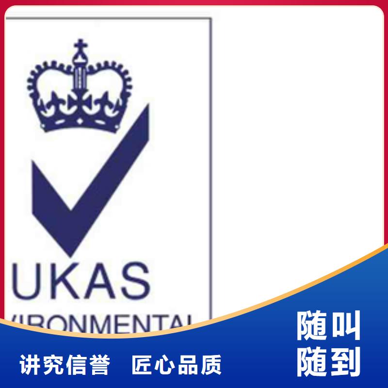认证ISO14000\ESD防静电认证诚实守信