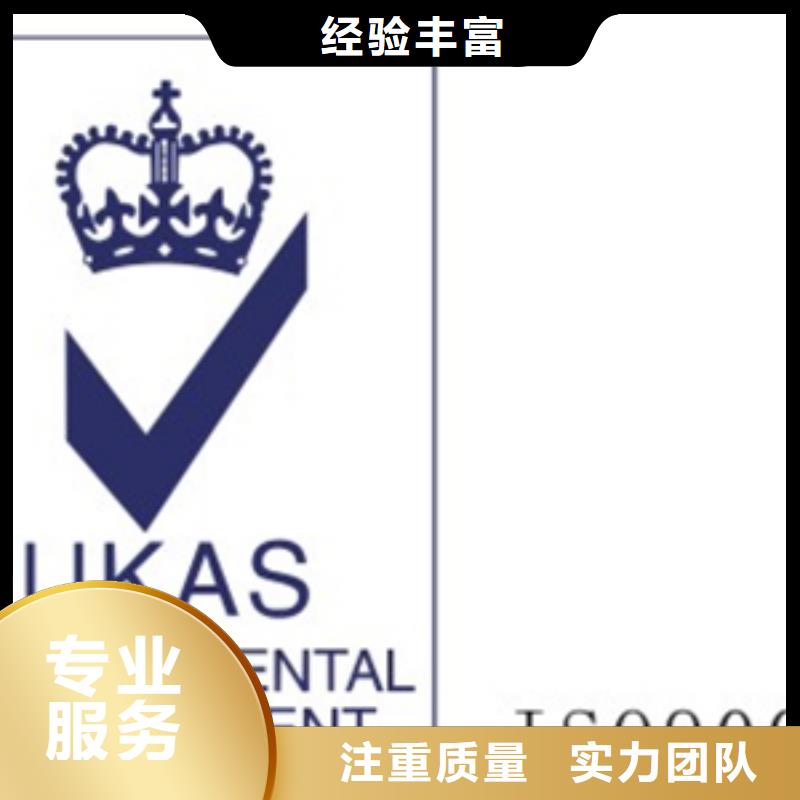 认证ISO14000\ESD防静电认证诚实守信