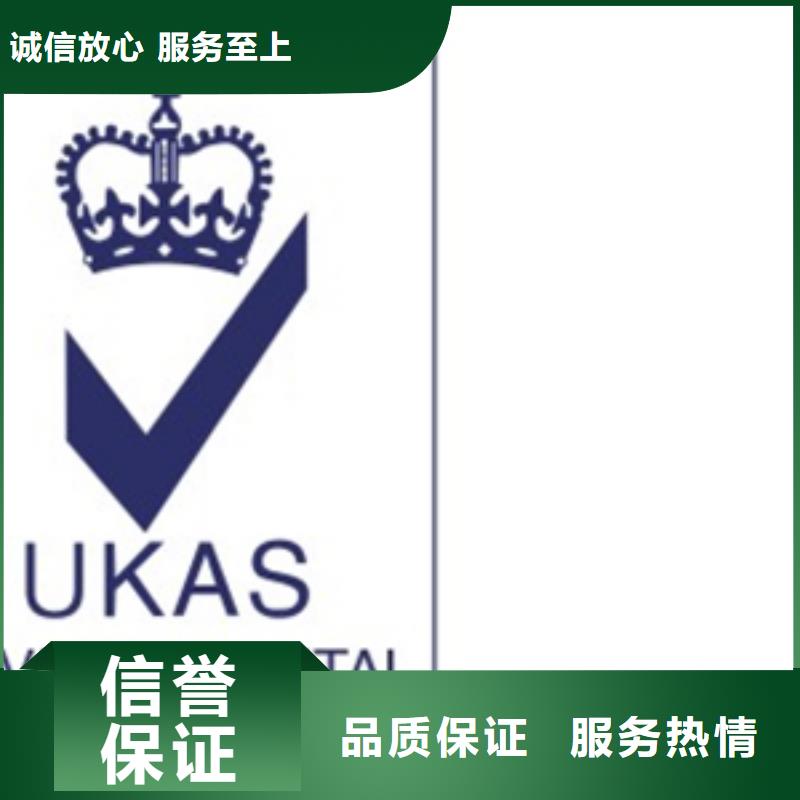 认证_【ISO13485认证】好评度高