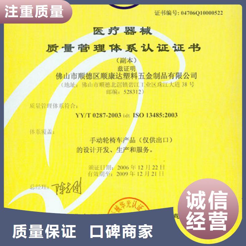 认证IATF16949认证2025专业的团队