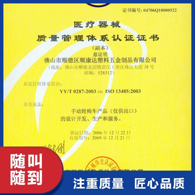 认证IATF16949认证解决方案