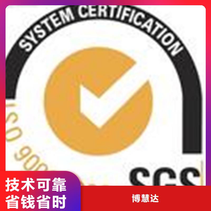 ITSS认证条件要求