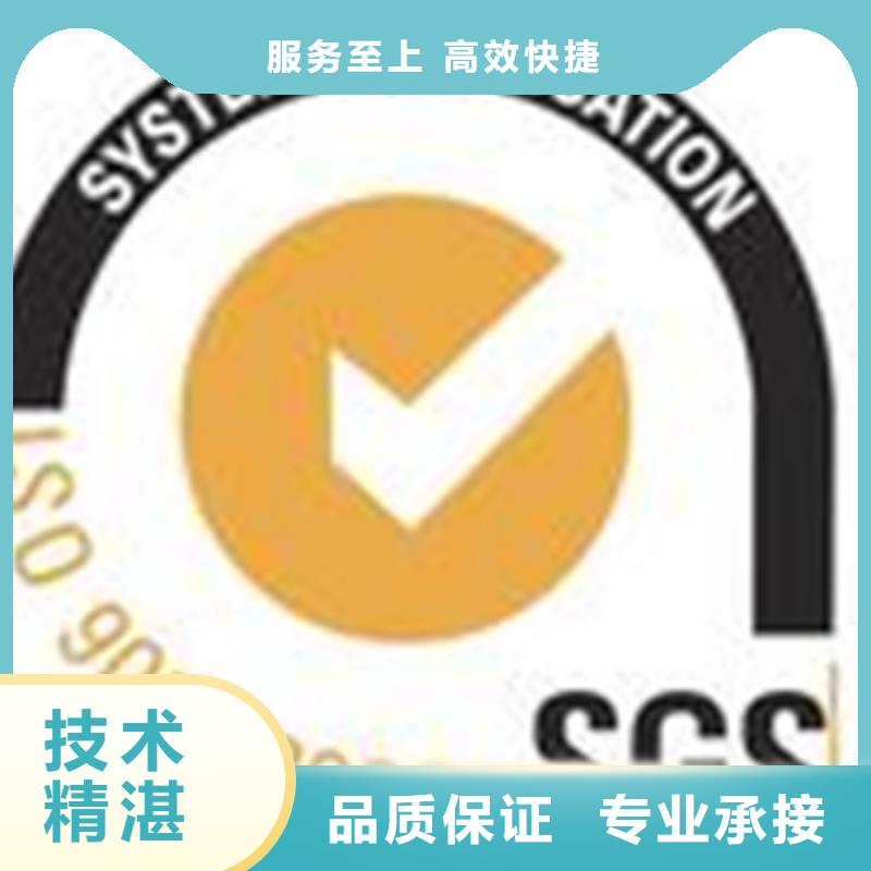 认证IATF16949认证2025专业的团队