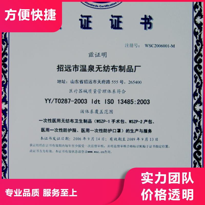 认证,ISO14000\ESD防静电认证质量保证