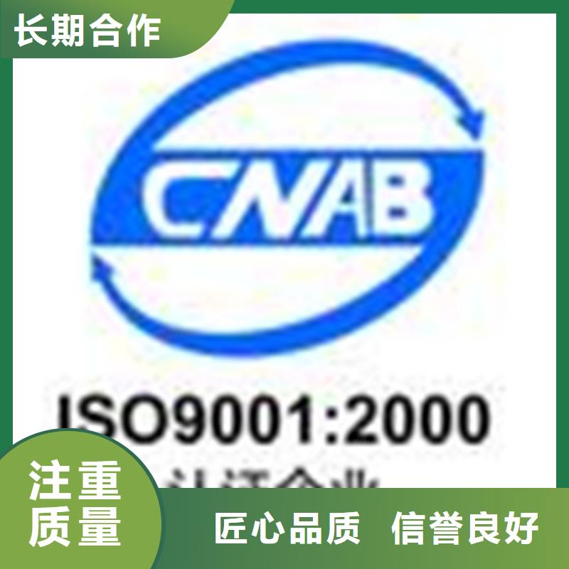 认证IATF16949认证2025专业的团队