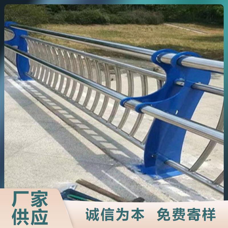 护栏 乡村安保防护栏厂家同行低价