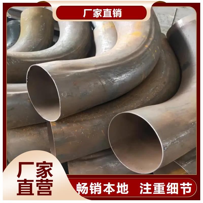 弯管中频弯管一对一为您服务