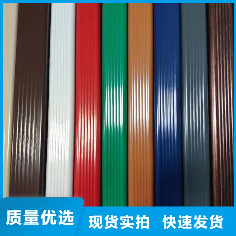 天沟 铝合金檐槽价格公道合理