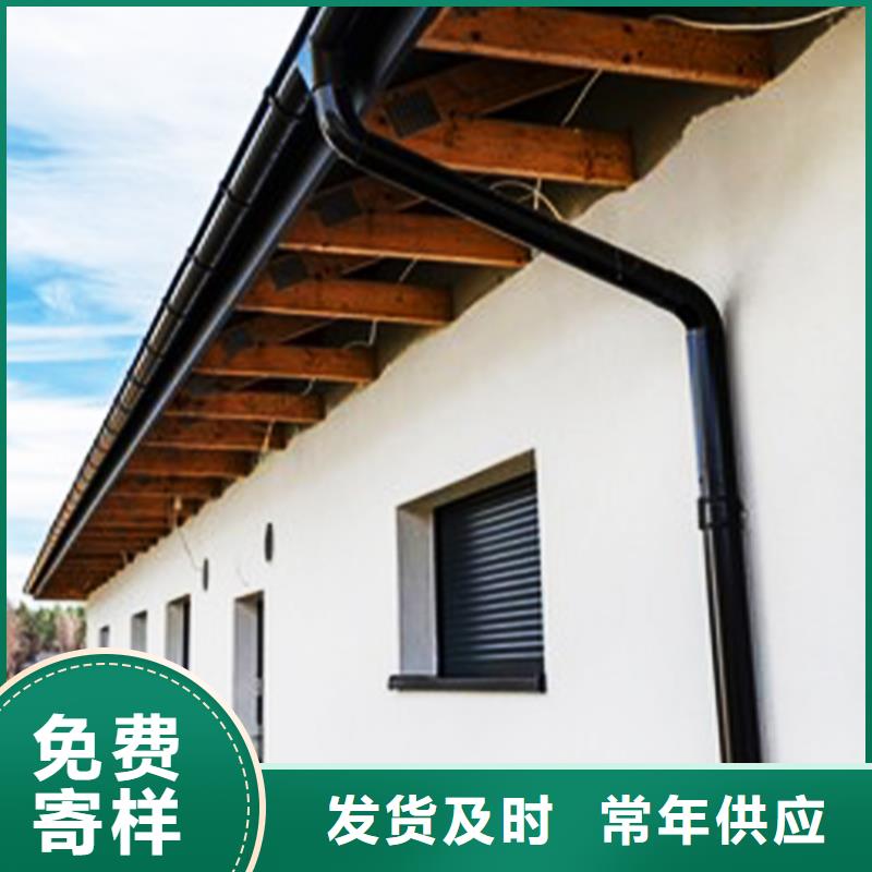天沟 铝合金檐槽价格公道合理