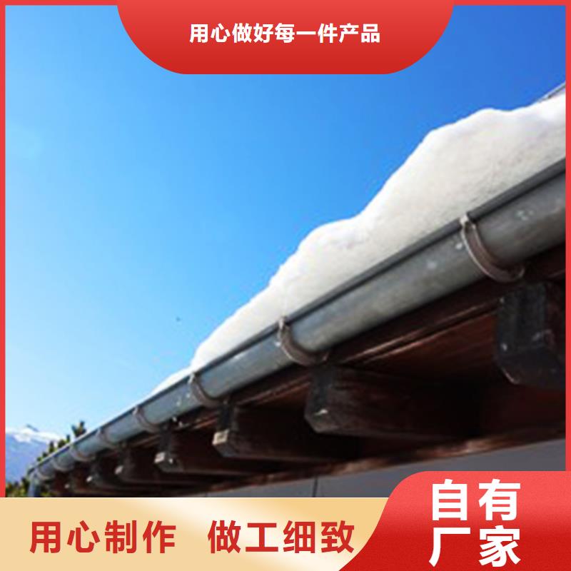 檐沟檐槽严选材质