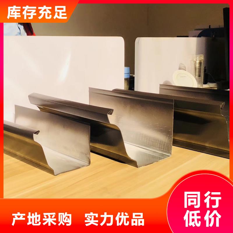 檐沟檐槽严选材质