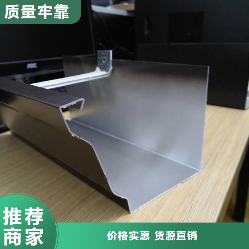 檐槽_铝合金成品天沟现货实拍