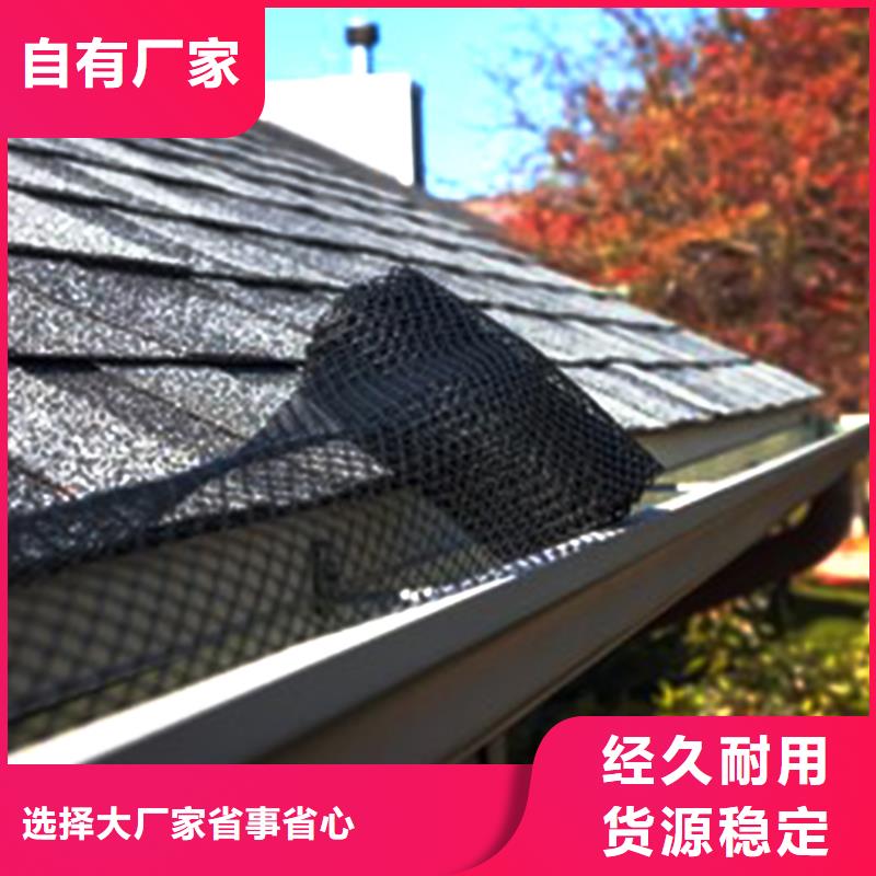 天沟-PVC雨水管实时报价