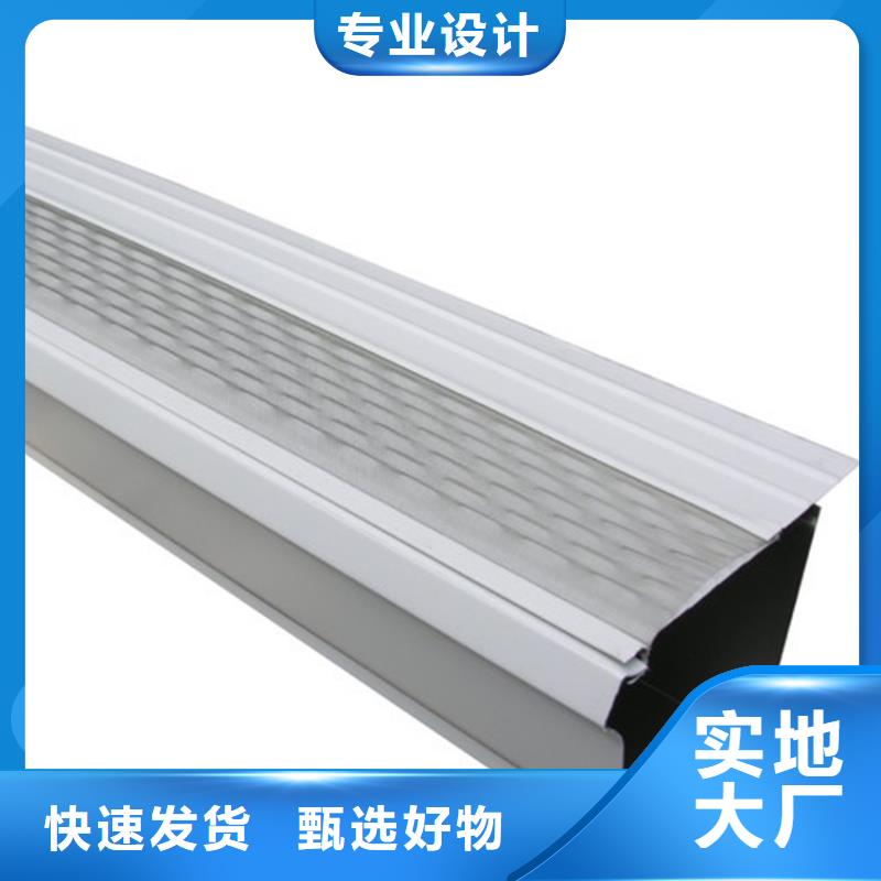 天沟-PVC雨水管实时报价
