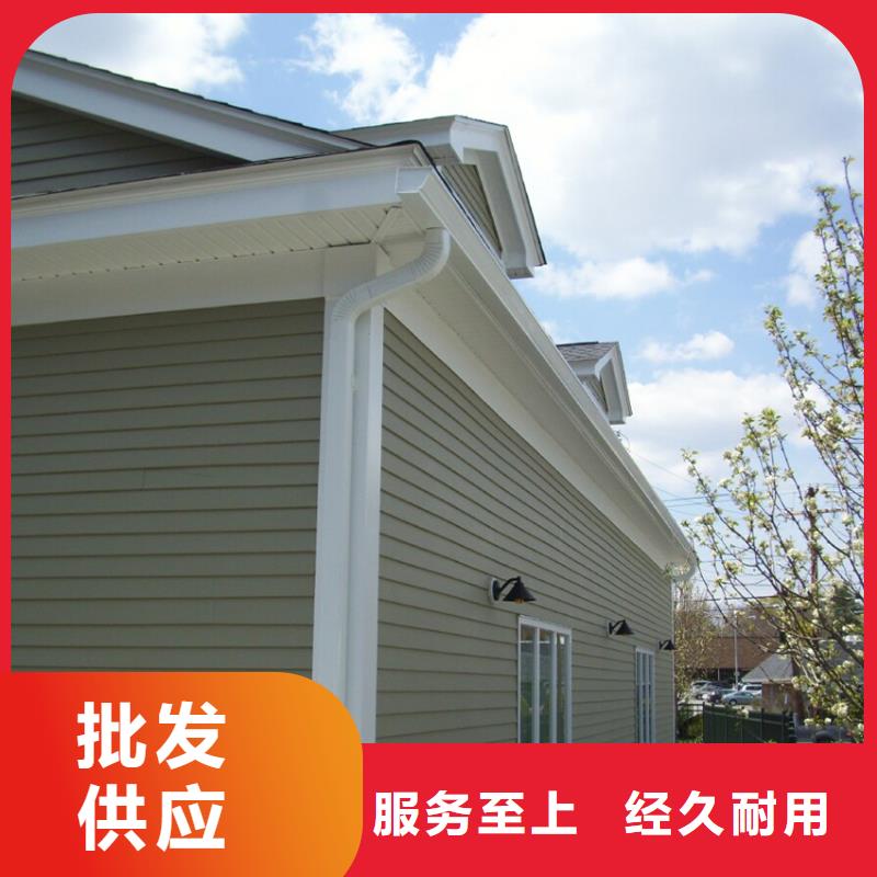 天沟-PVC雨水管实时报价