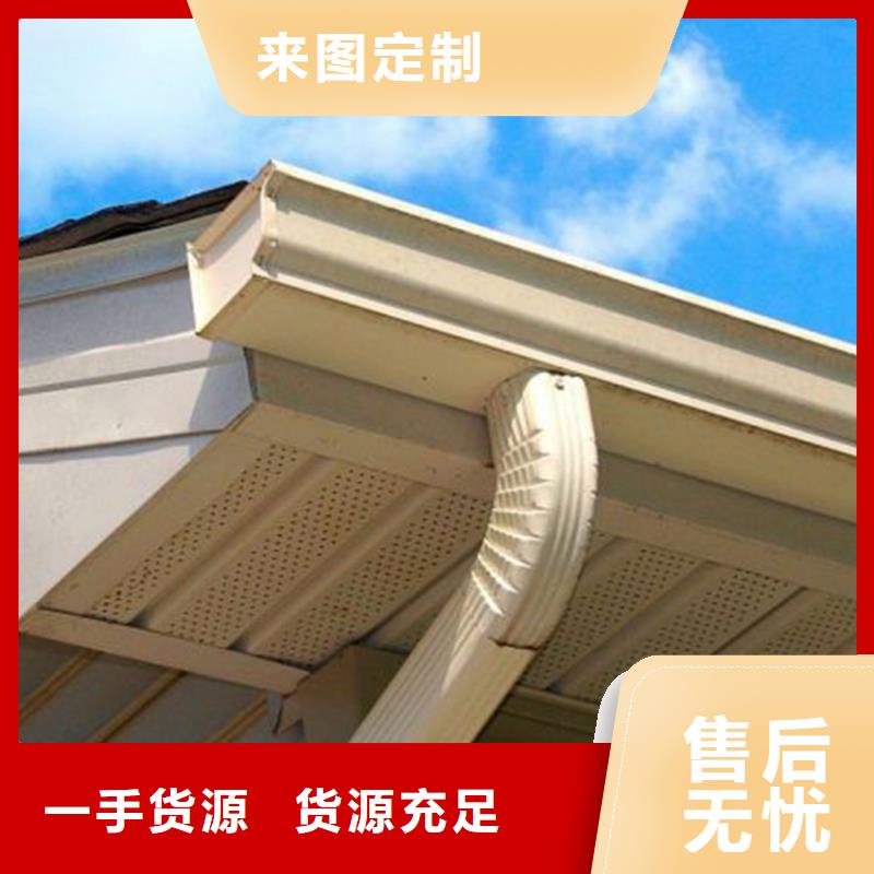 天沟-PVC雨水管实时报价
