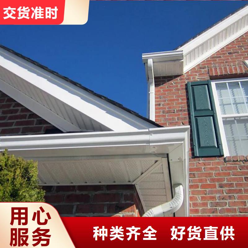 天沟-PVC雨水管实时报价
