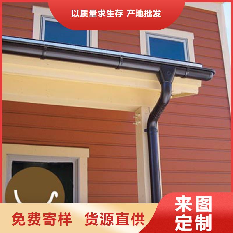 天沟-PVC雨水管实时报价