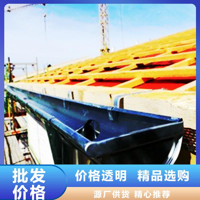 檐沟金属落水系统详细参数