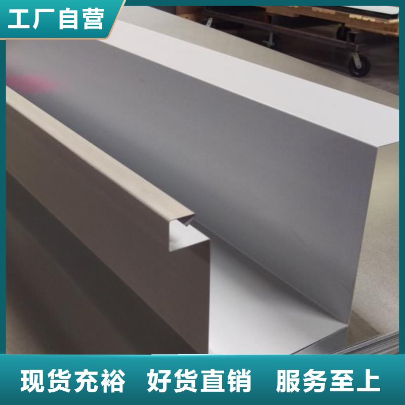 檐沟-铝合金天沟自营品质有保障