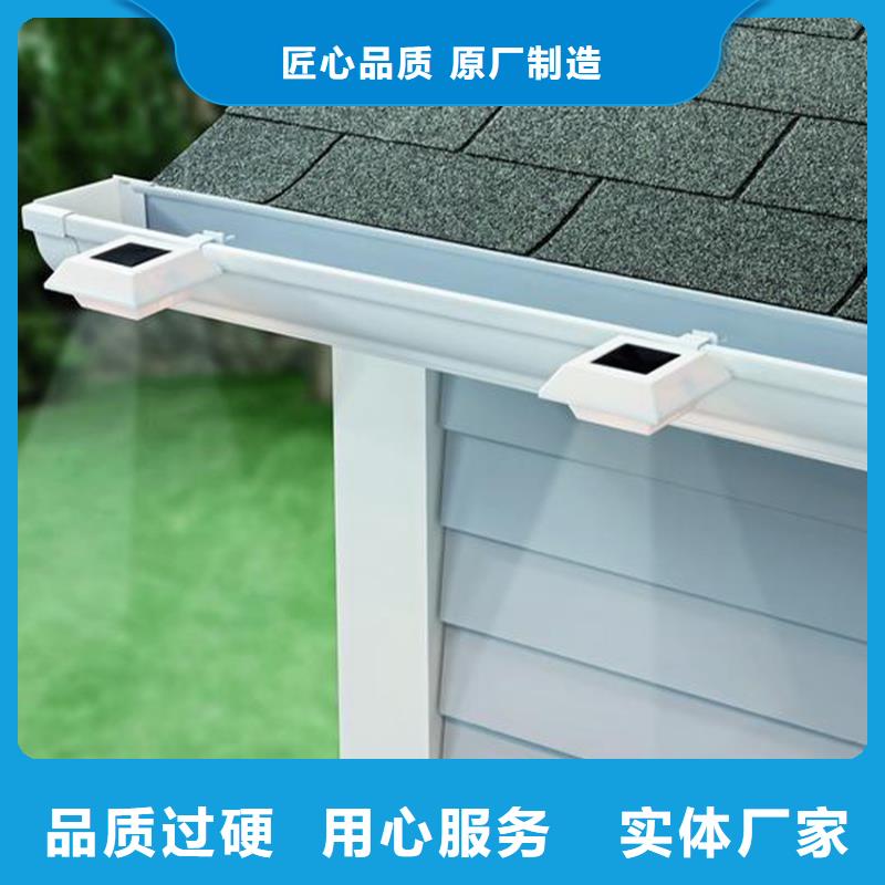 檐沟-金属落水系统按需定制