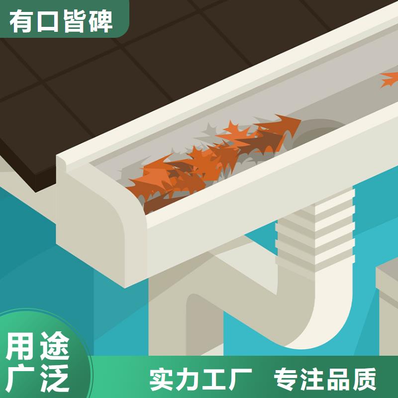 檐沟金属落水系统产品细节