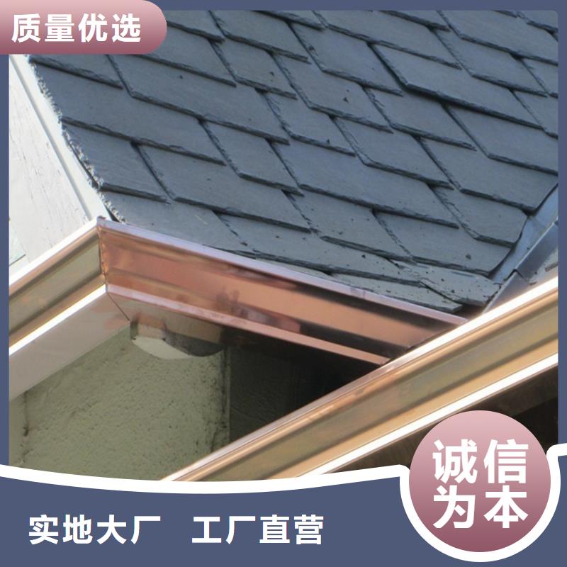 檐沟-金属落水系统按需定制