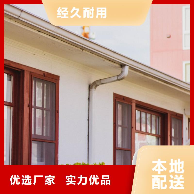 檐槽金属落水系统经久耐用