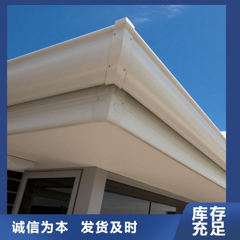 檐槽金属落水系统经久耐用