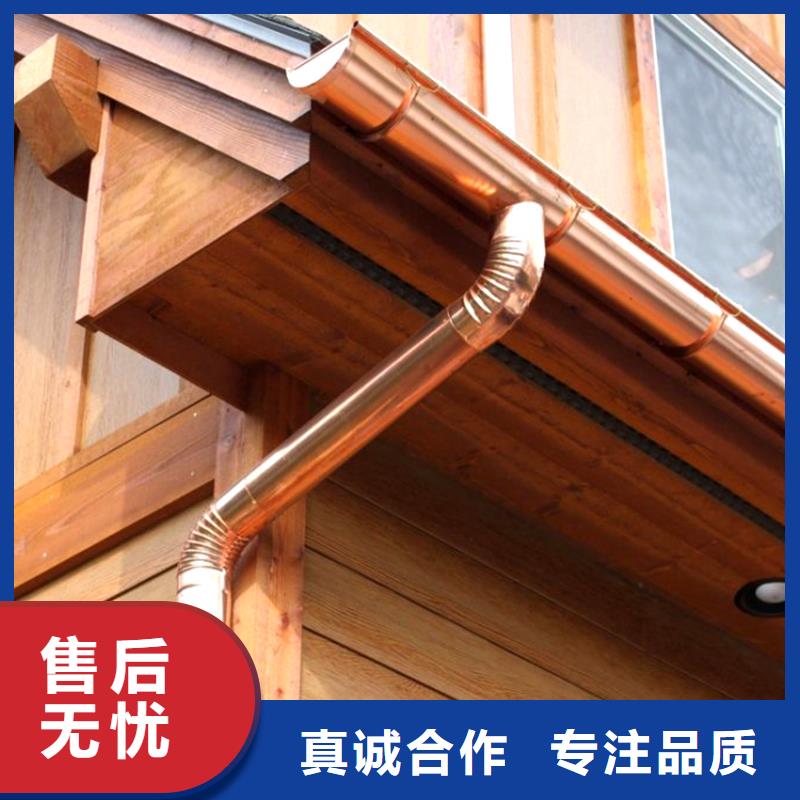 檐槽金属落水系统经久耐用
