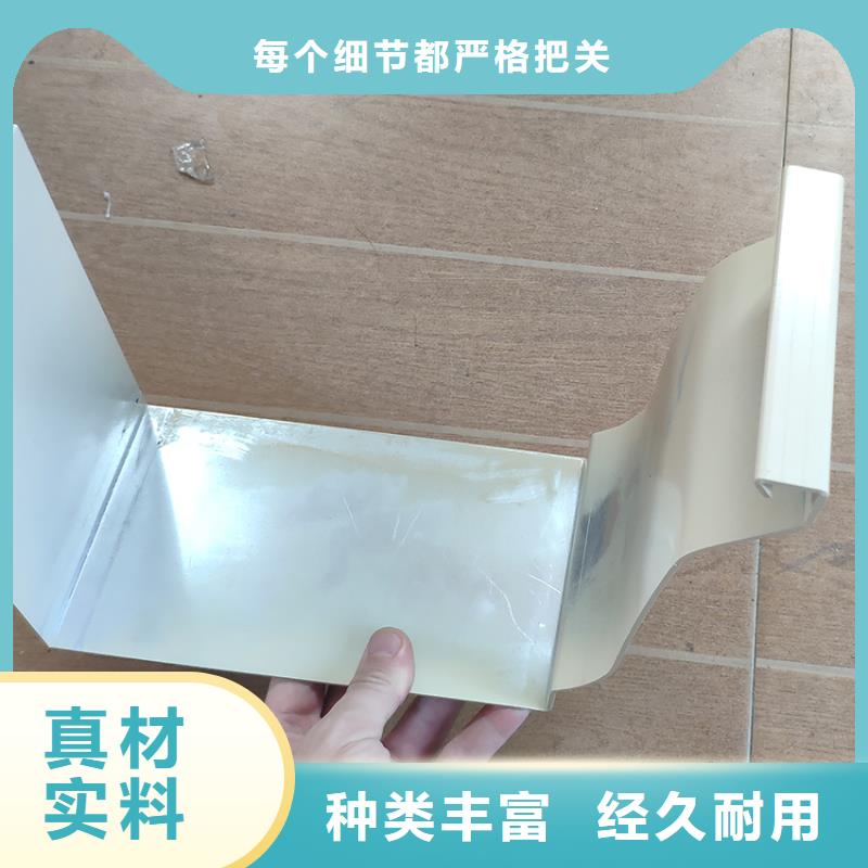檐槽金属落水系统经久耐用